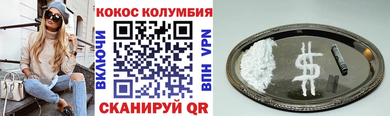 Cocaine Fish Scale  даркнет сайт  Нижний Ломов 