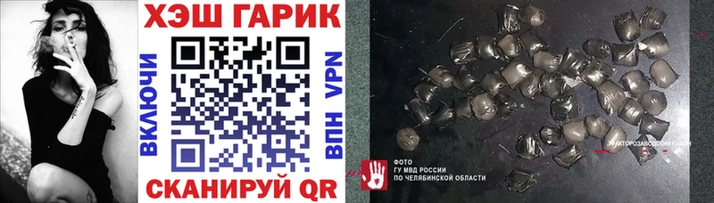 ГАШ ice o lator  кракен ТОР  Нижний Ломов 
