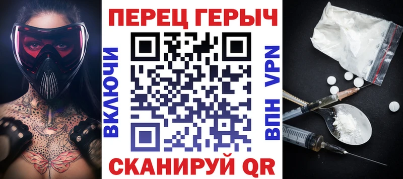 hydra ССЫЛКА  Нижний Ломов  ГЕРОИН герыч 