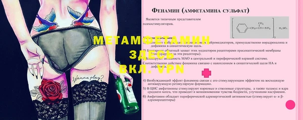 кокаин перу Надым