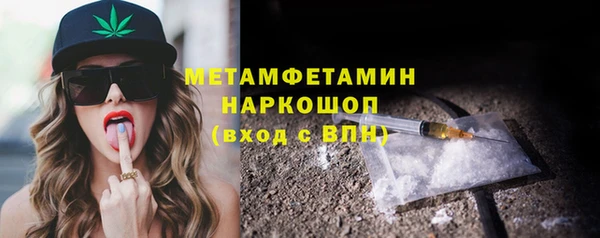 метамфетамин Аркадак
