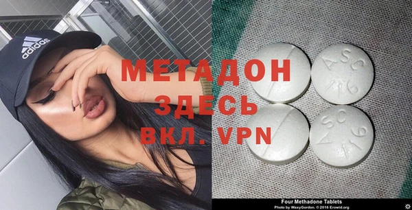 ALPHA PVP Арсеньев