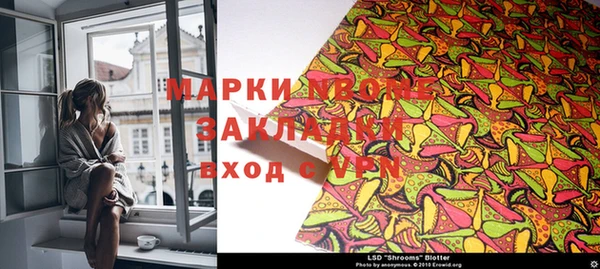 таблы Армянск
