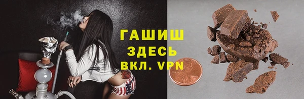 метамфетамин Аркадак