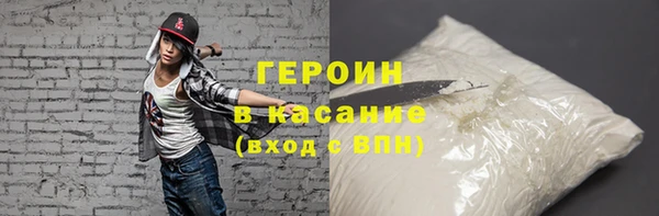 таблы Армянск
