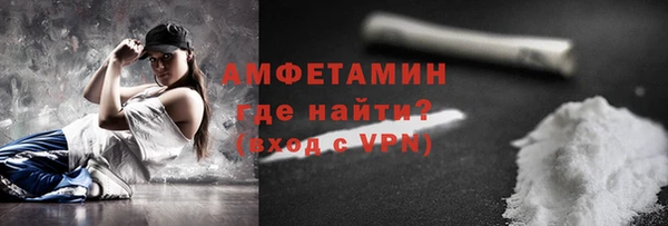 ALPHA PVP Арсеньев