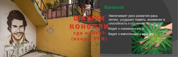 метамфетамин Аркадак