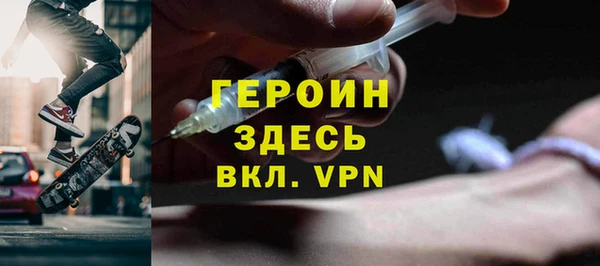 метамфетамин Аркадак