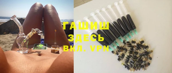 метамфетамин Аркадак