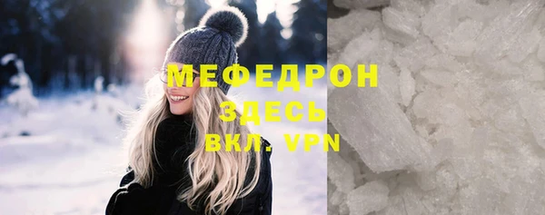 ALPHA PVP Арсеньев