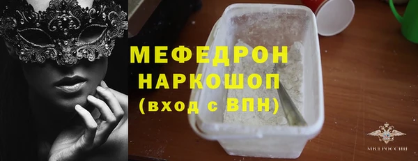 таблы Армянск