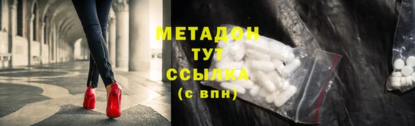 метамфетамин Аркадак