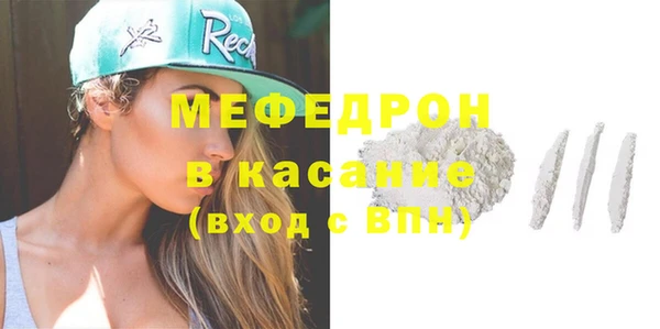 метамфетамин Аркадак