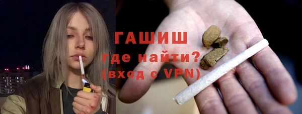 метамфетамин Аркадак