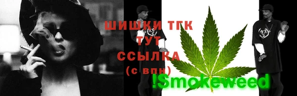 метамфетамин Аркадак