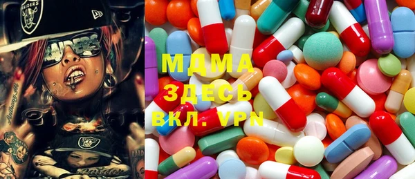 ALPHA PVP Арсеньев