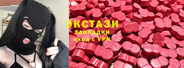 метамфетамин Аркадак