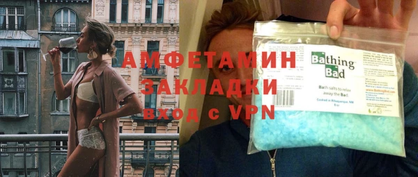 таблы Армянск