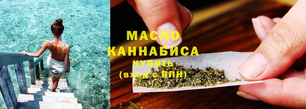 ALPHA PVP Арсеньев