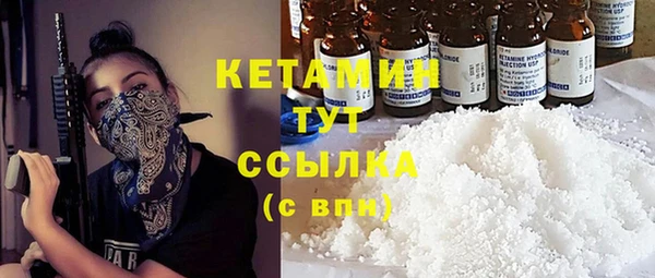 метамфетамин Аркадак