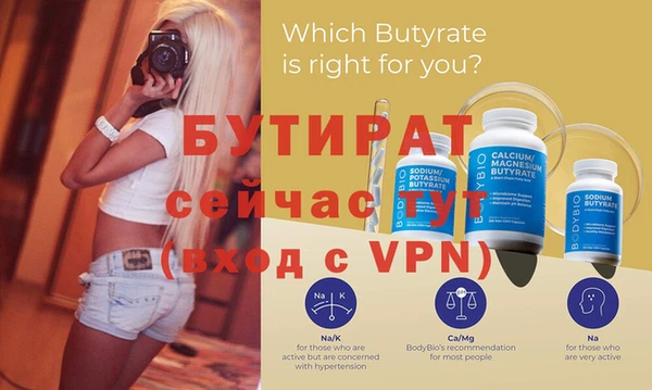 марихуана Наволоки