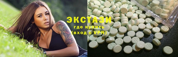 ALPHA PVP Арсеньев