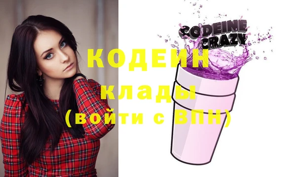 ALPHA PVP Арсеньев