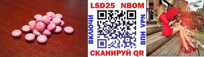 Лсд 25 экстази ecstasy купить цена Нижний Ломов