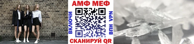 мега рабочий сайт  Нижний Ломов  МЕТАМФЕТАМИН Декстрометамфетамин 99.9% 