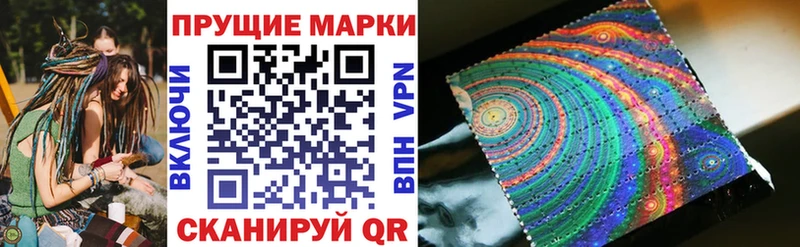 Марки N-bome 1,5мг  Нижний Ломов 