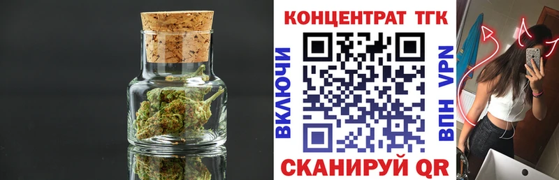 Дистиллят ТГК Wax МЕГА рабочий сайт Нижний Ломов